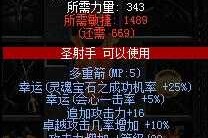 三剑客奇迹6万点加点方案 高战力属性分配攻略