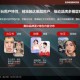 虚拟美业游戏化重塑社交消费