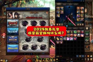 DNF成长之路商店奖励兑换指南2025 - 最新道具获取攻略