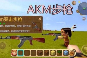 迷你金属步枪兵技术解析：参数、应用场景与实战效能评估