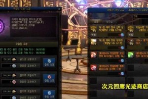 dnf宠物宝珠属性怎么调整