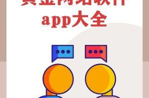 年热门免费实用软件推荐