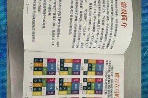 三国华容道解法图解 - 最全通关步骤图文攻略