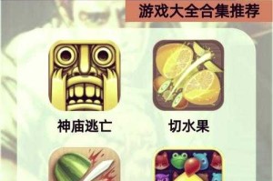 小白友好：十大经典老游戏清单
