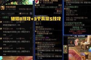 DNF史诗装备能封装交易吗？2025最新封装交易规则详解