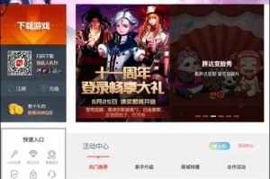 DNF助手被禁用怎么解封？详细解封教程与步骤分享