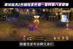 2025《DNF》恶搞视频现象：传播数据到商业影响