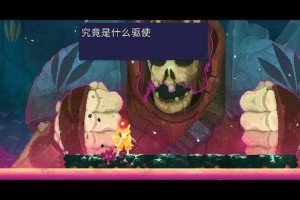 重生细胞四细胞怎么打巨人