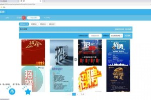 人才网招聘网官网电脑版下载 - 最新求职招聘平台客户端安装