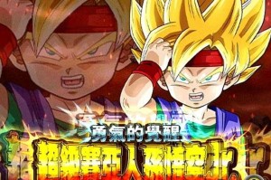 七龙珠千年杀小游戏_悟空必杀技在线玩_经典对战格斗游戏