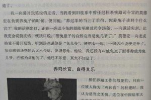 1962年螳螂人事件：未解之谜全揭秘