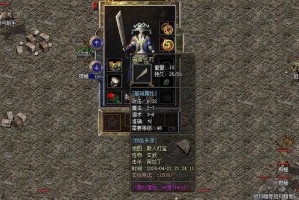 七羽绝圣云天铢：神秘传说与终极力量揭秘