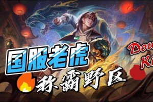 一级乌迪尔单挑奥拉夫：谁才是野区霸主？实战技巧与对线分析