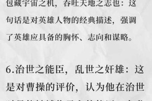 三国演义中谁才是真正的好人？盘点最值得敬佩的仁义之士
