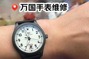 万国手表上弦的正确方法：详细步骤与注意事项