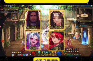 《DNF账号被封如何解封？2025最新解封方法及申诉流程》
