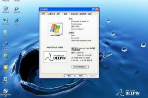 万能变速器电脑版官网下载-最新官方正式版免费获取