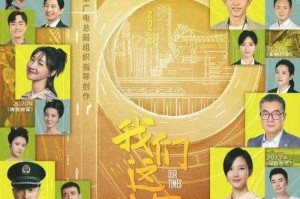 国产剧的未来：更多融合创新的可能
