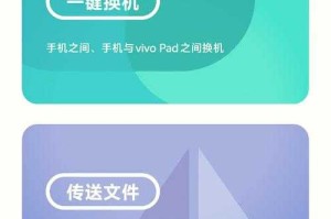 互传官方版下载-安全稳定高速传输工具最新版