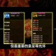 2025年DNF国庆套主打什么？最新礼包内容与特色道具全解析