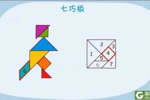 七巧板拼图原图分图免费下载 - 高清PNG素材合集