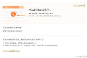 《亚服登录问题解析：为什么无法进入？原因及解决方案汇总》