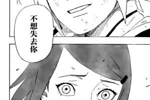 2024火影忍者最新漫画剧情解析与角色动向
