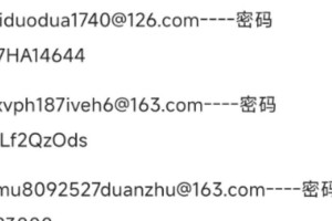 原神账号密码修改教程-安全设置步骤详解