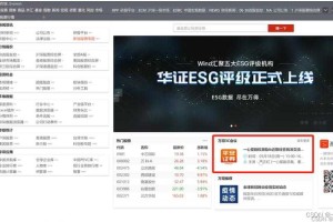 万得股票软件收费吗？万得股票服务价格及收费标准解析