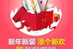 三九手机网app下载_官方正版手机应用免费安装