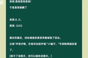 《从武侠到洪荒：穿越古今的玄幻修真之旅》