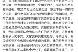 解决坤坤寒进桃子问题的有效方法
