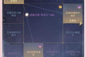 第124关过关流程攻略