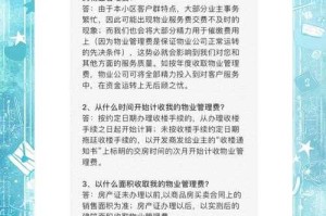 10000号管家能解决什么问题？新手必问