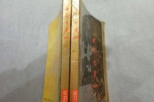 七剑下天山txt全文下载梁羽生武侠小说电子书免费阅读