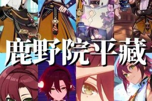 原神邪从之境新活动详解：挑战各类独特敌人及讨伐全新势力角色介绍