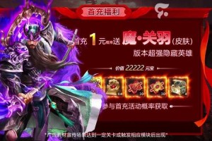 三国志2017华为版最新礼包兑换码领取_2025永久有效CDK激活码大全