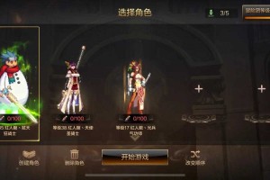 dnf新手用任务助手真的能零氪金？
