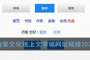 海棠文化官网入口2022