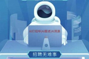 万事找度娘 - 百度AI智能搜索助手一站式解决你的所有问题