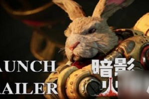 《暗影火炬城》电鞭在哪得到