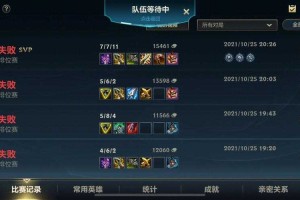 lol手游补分机制是什么