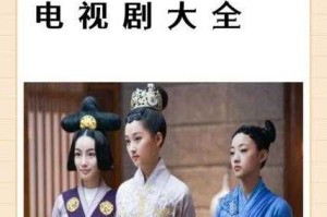 爰丫爰丫在线影院：探秘电视剧与小说的交融之美
