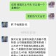 公司回应女主播奔丧请假4天被扣3000元工资：直系亲属丧假仅3天