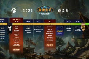 2025.5.1魔兽英雄V传新服跨服竞技开启