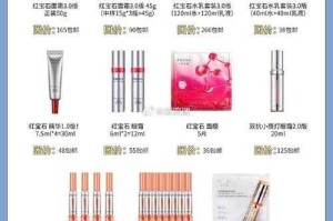 精华精品