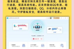 一键清理电脑垃圾：自动清理工具推荐与使用教程