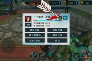 《剑指云天》战力提升及新手指引攻略