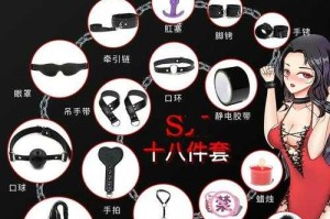 亚洲捆绑是什么？揭秘亚洲捆绑文化与流行趋势