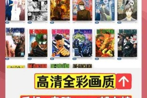 关于寻找禁漫JMcomic官方网站入口的考量